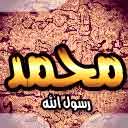 mohamed